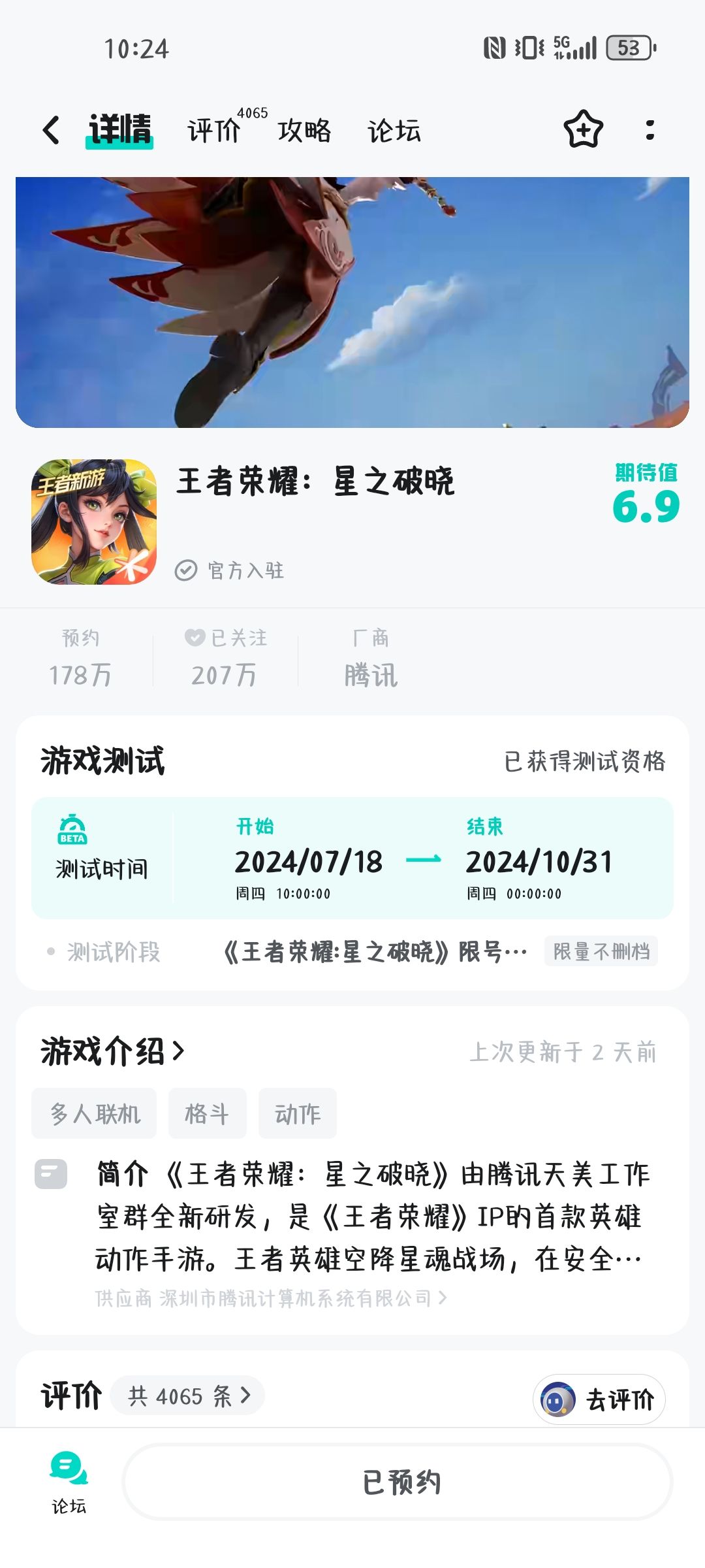 有资格怎么下载啊 1