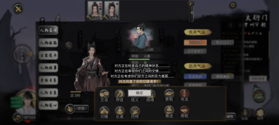 动态图片 5
