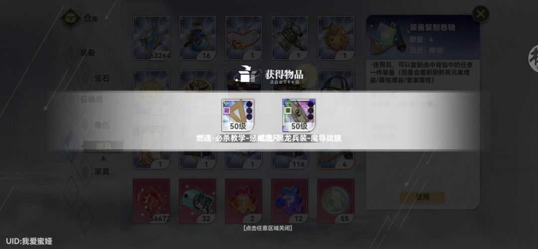 我就是大傻杯 2