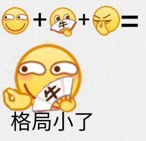 原神的剧情哪里有问题??? 1