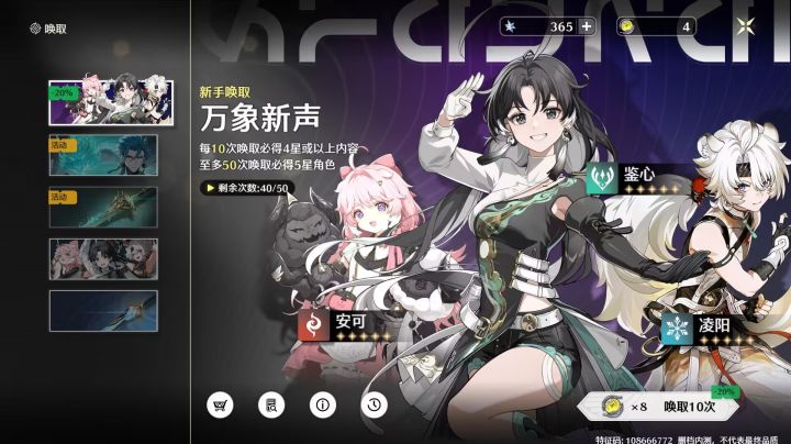 大佬们哪一个牛逼，萌新第一次玩[表情_微笑]截图
