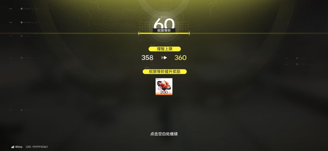 MAX 1