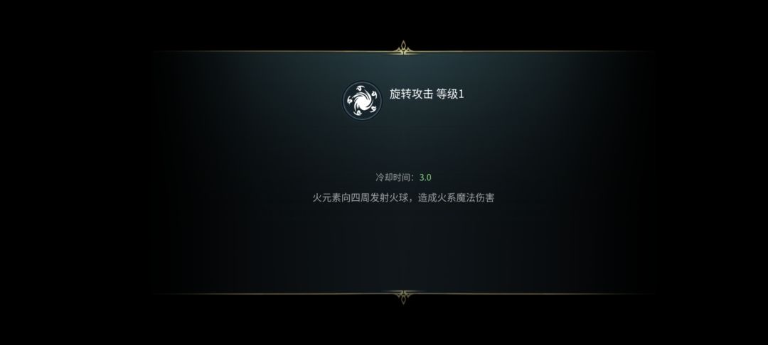 火元素值得升这个嘛 1