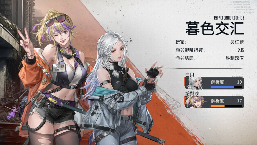 晚了一天,打完收工 1