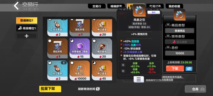 求大佬秒可以砍截图