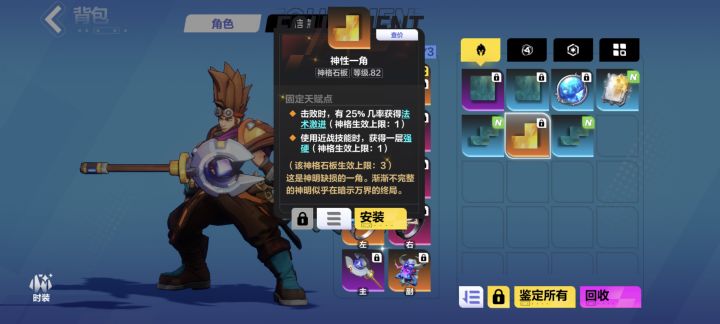 这个有用吗截图