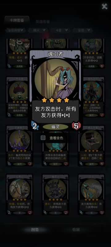 地灵监工，我的神！