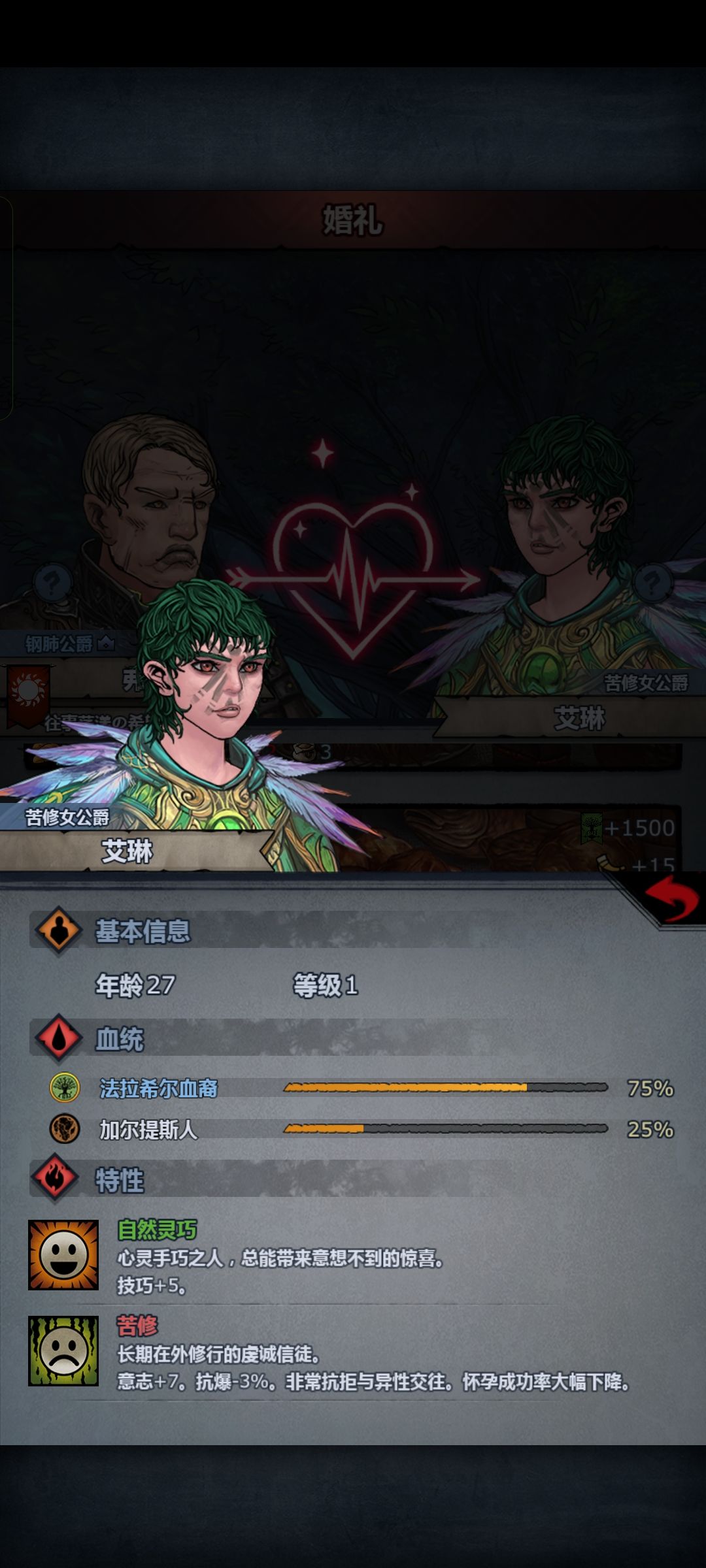 这牛牛嫖上公爵多难就被你毁了 1