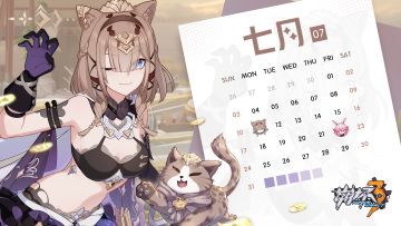 壁纸分享 | 七月日历