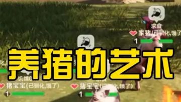 自己的失败固然难过，但好友的成功更令人破防。