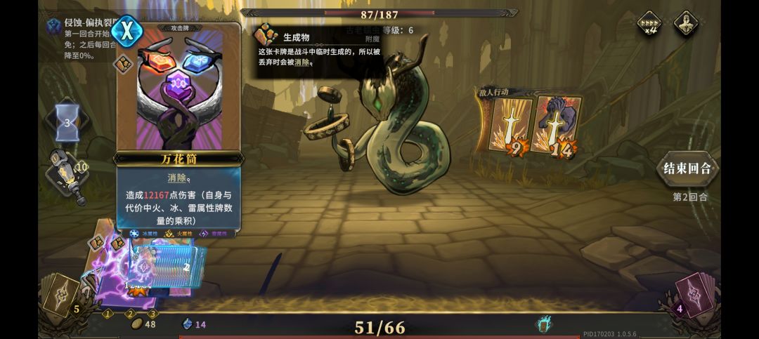什么花里胡哨的70减伤 1