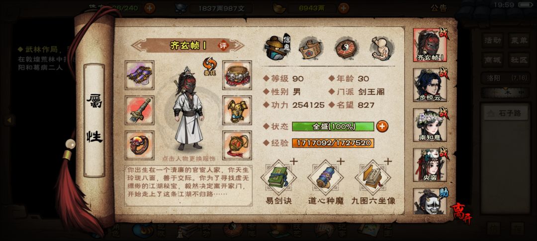 动态图片 2