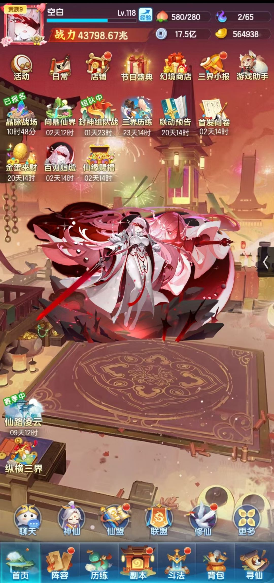 五号成长记录贴 第181天 1