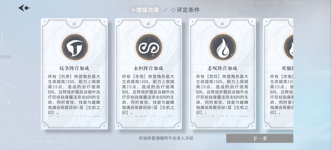 简单介绍下开服的boss战,仅供参考 3