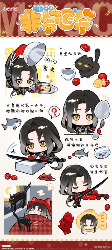 【MBCC非常日常】丨安吉尔的日常