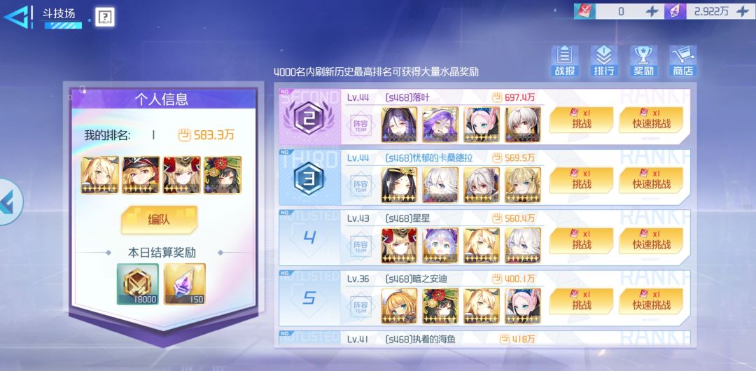 我好牛我好牛 2