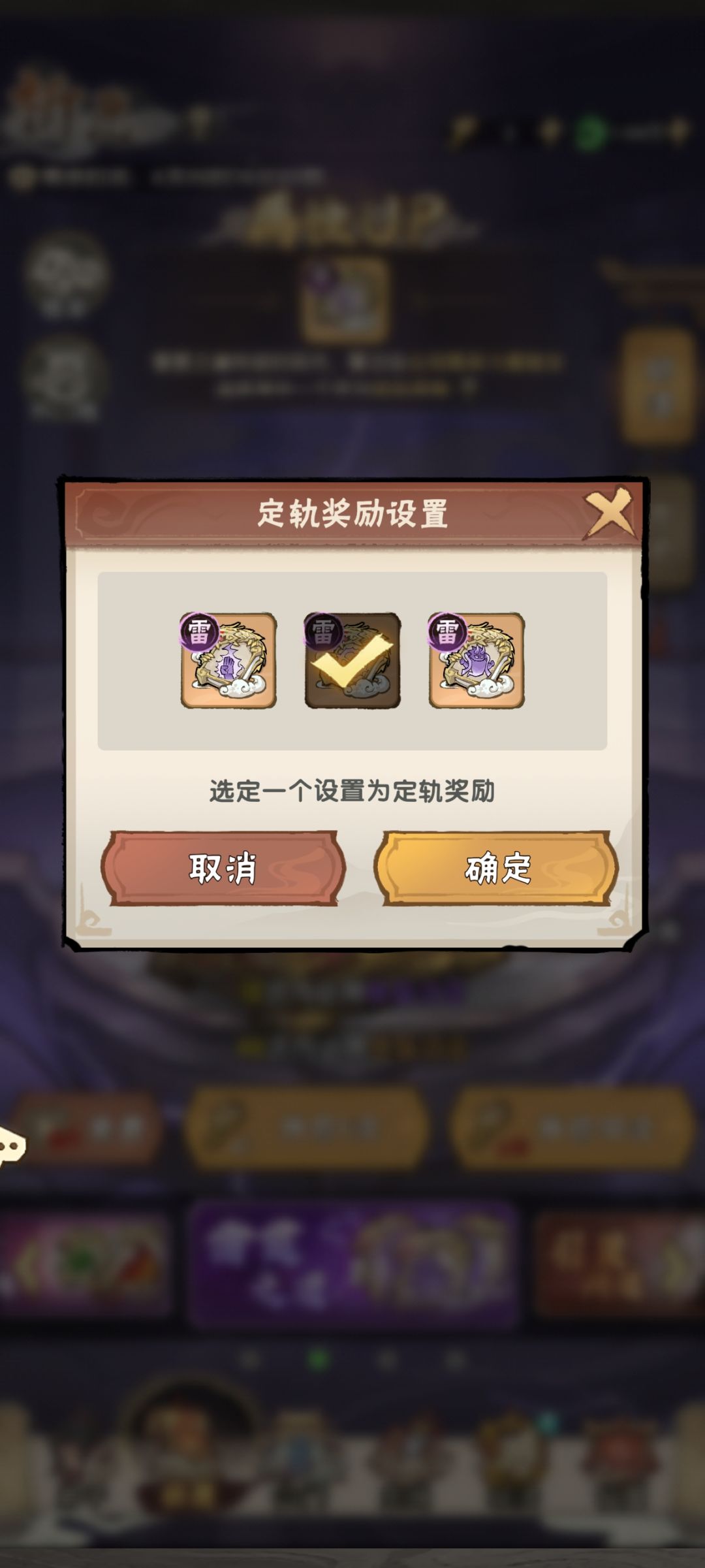 定轨第二次金还是不给想要的 1