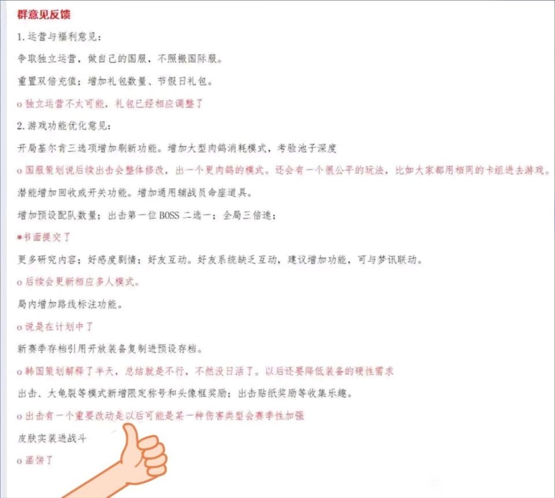 卡厄思梦境线下会,腾讯疑似要发力救场了? 2