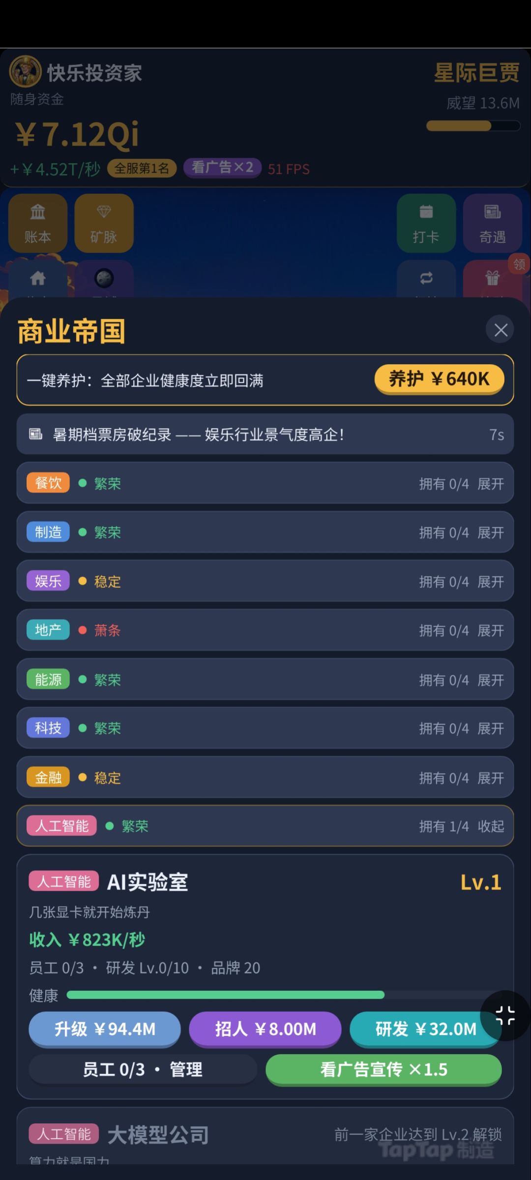 【版本更新 v1.0.16】 2
