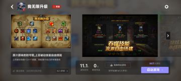 新手快速入门要点