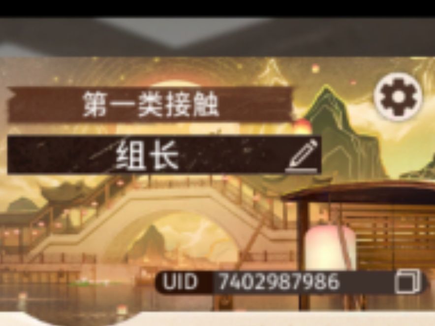 求求好心人加我,还差两片,万分感谢 3
