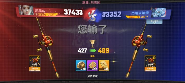 排位可以去掉了截图
