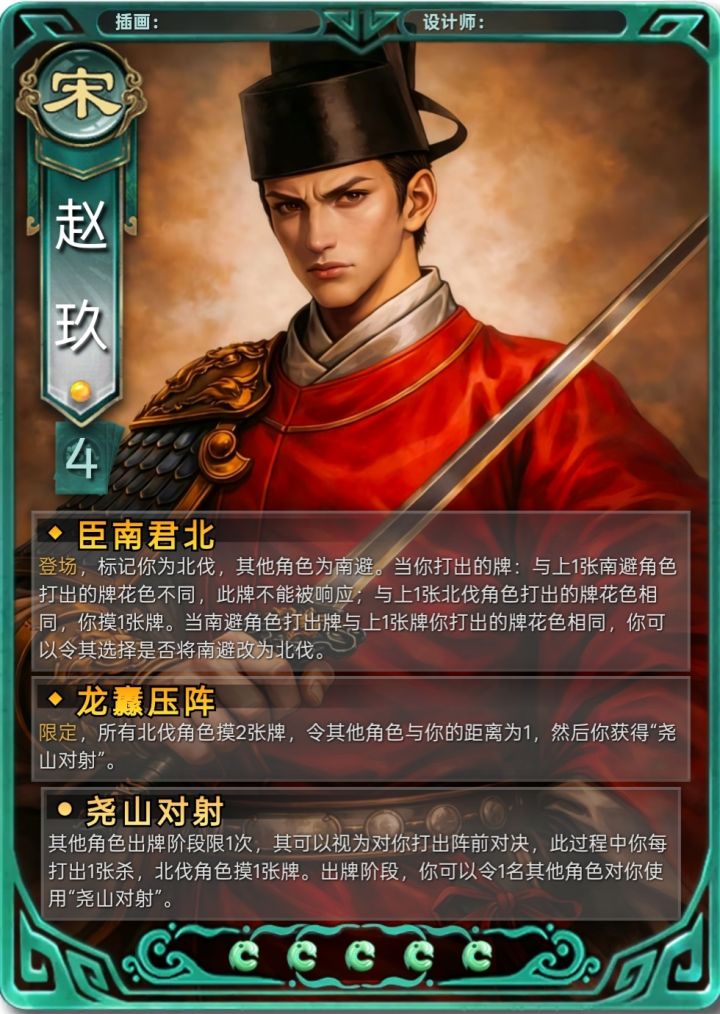 diy赵玖截图