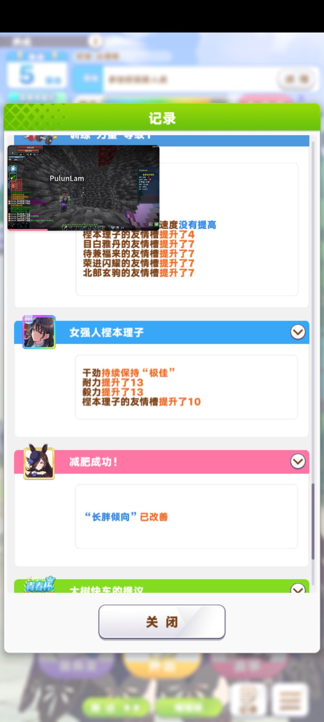 牢闪是真的牢啊 2