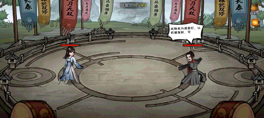 什么时候能招募小环咧 1