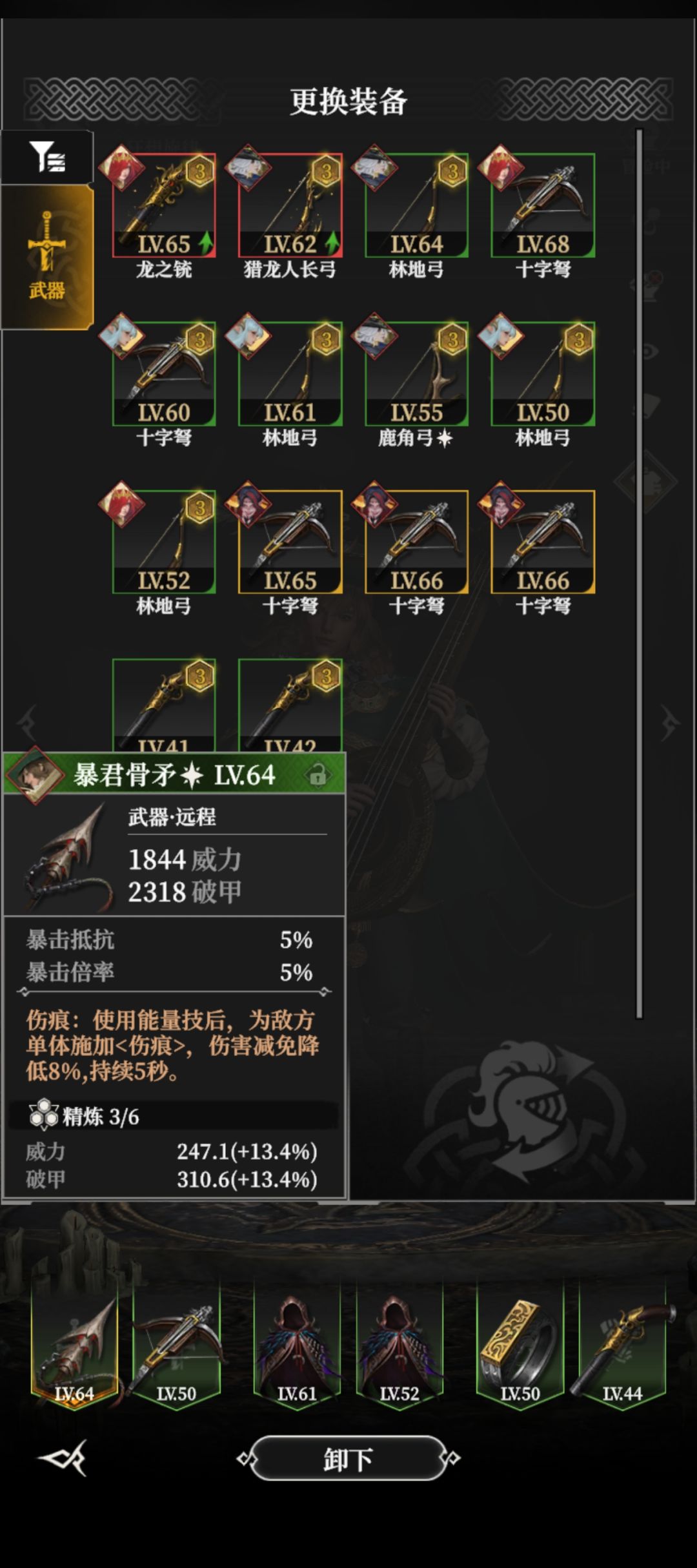 210打法新思路 2