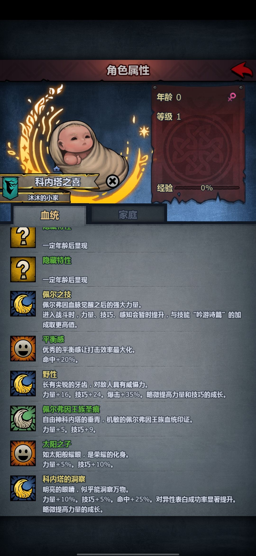 牢科不怒了 1