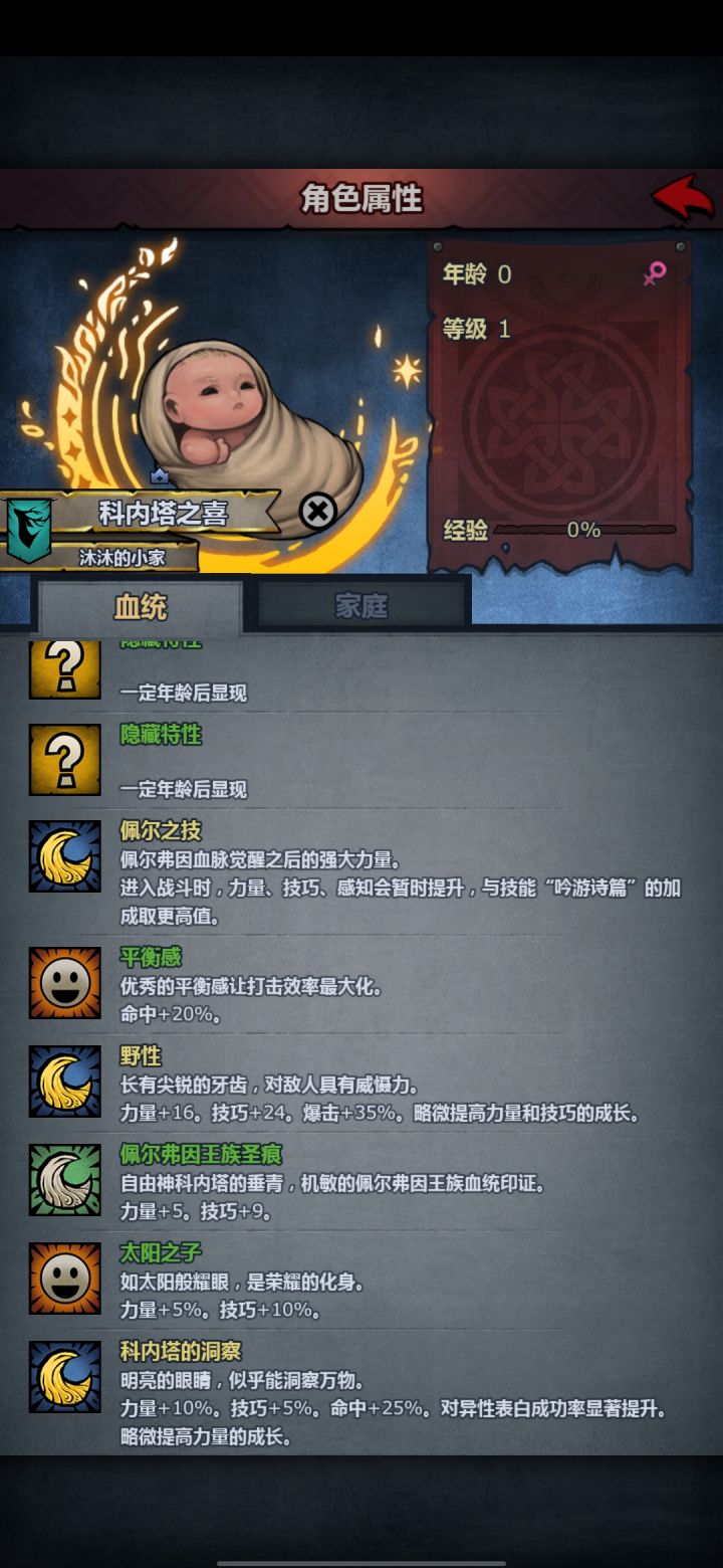 牢科不怒了截图