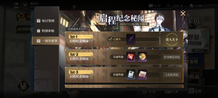 官方能不那么小气巴拉吗截图