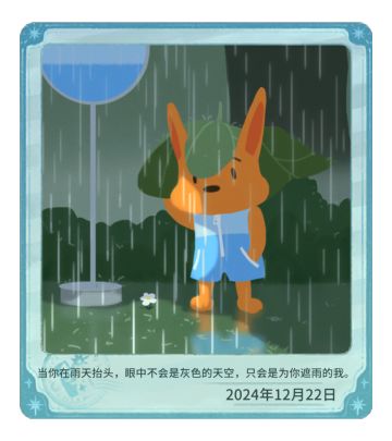 记个自己的攻略贴