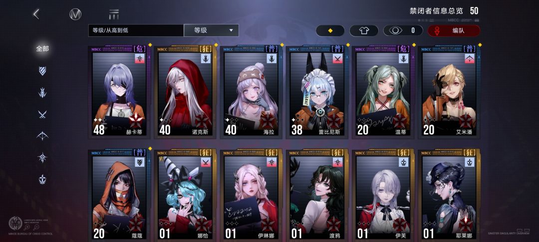 养啥呀不会玩 1