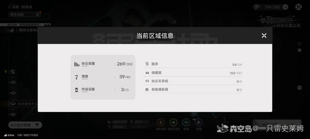 最绝望的时刻 3