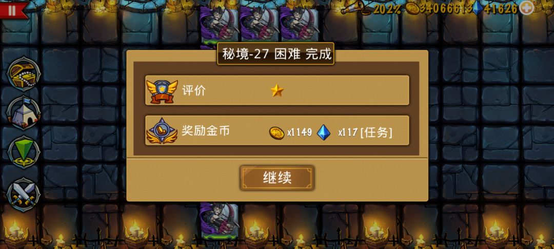 精彩截图分享2026-9-11 1