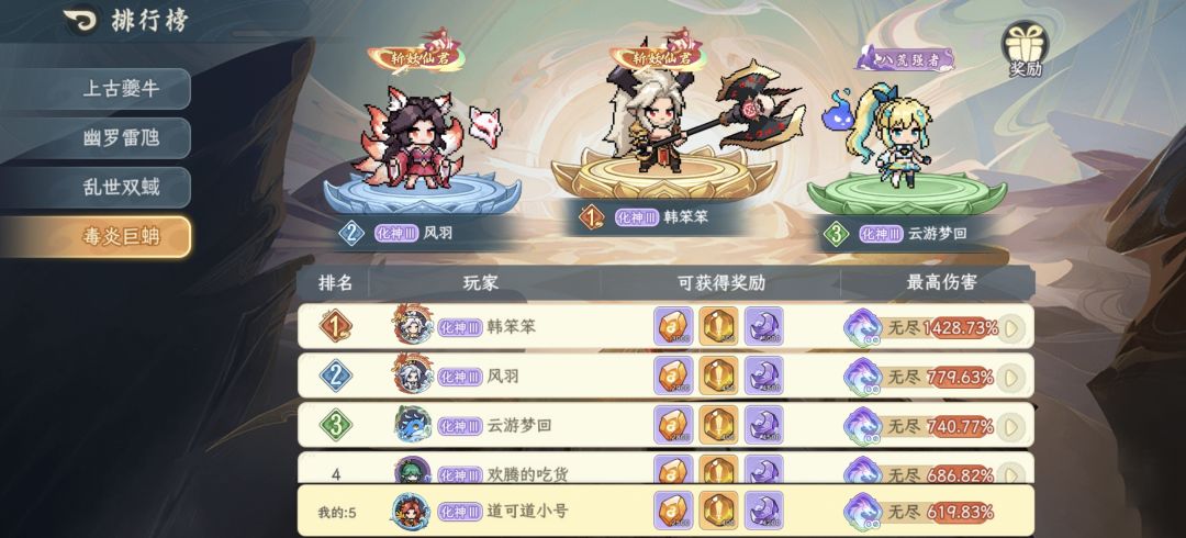 头一次能活着打完 2