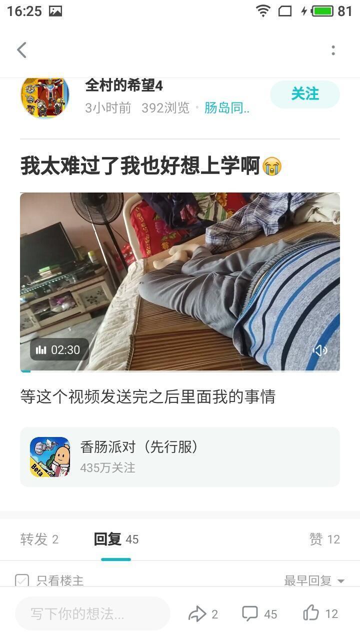 现在还会有多少人同情他😞 2