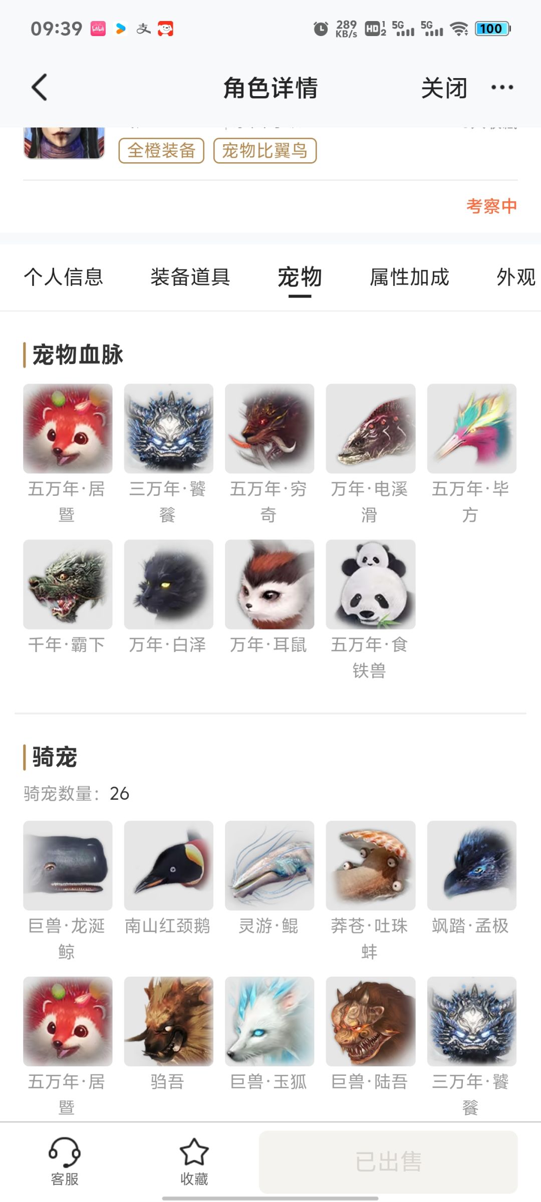 大佬帮忙看一下 3