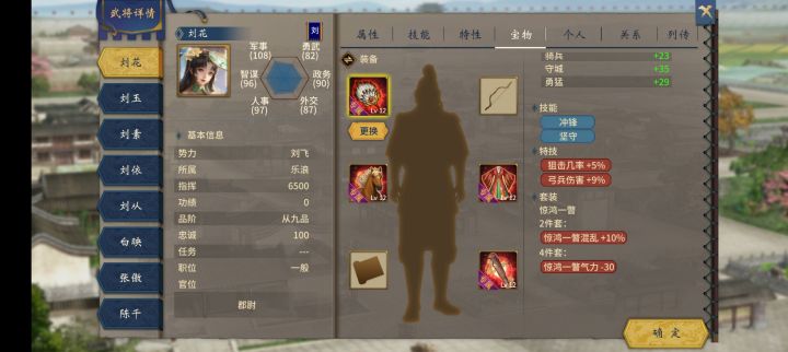出类拔萃截图