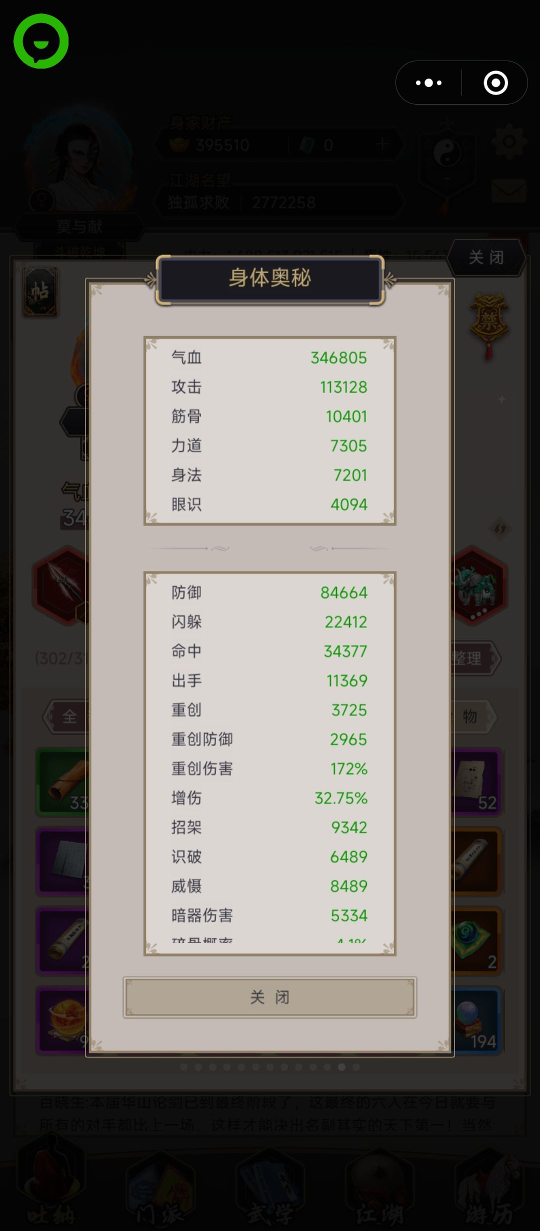 求助贴 2