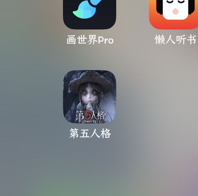 今天刚下第五,请问哪个求生者厉害呀? 1