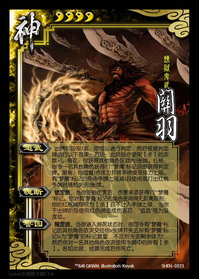 整了点DIY 1