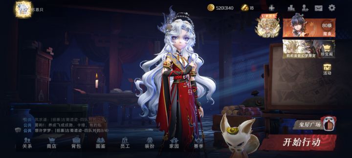 摸金其实很简单截图