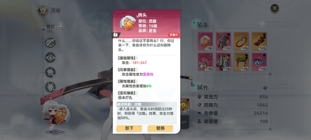 这是什么 1