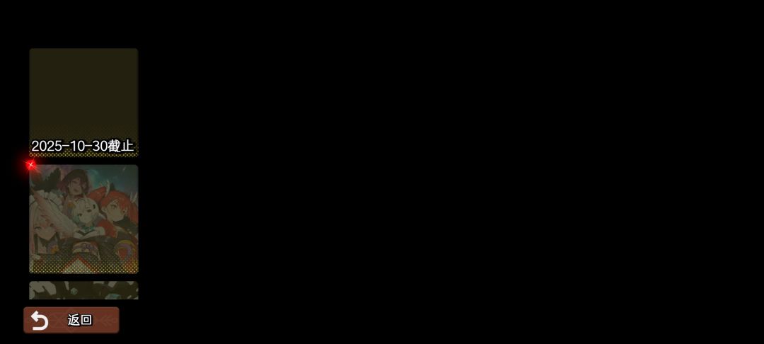 你这是没活了还是卡bug了？截图