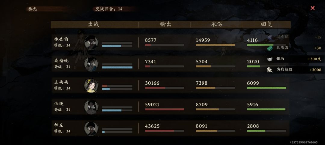 也是赶上末班车了 2