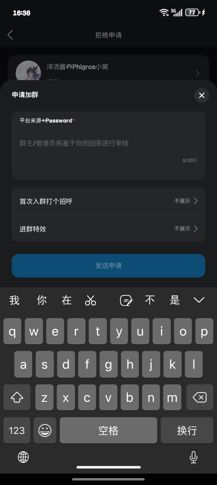 问一下这个怎么填呀截图