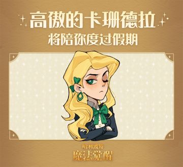 巫师随机事件挑战！五一假期就决定这样过......